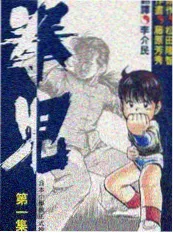 一起露营吧户外慢综艺免费观看